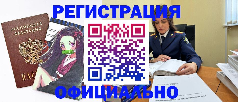 временная регистрация собственник в Чечне